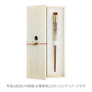 熊本竹摺り漆箸-鯉（くまもとたけすりうるしばし-こい)