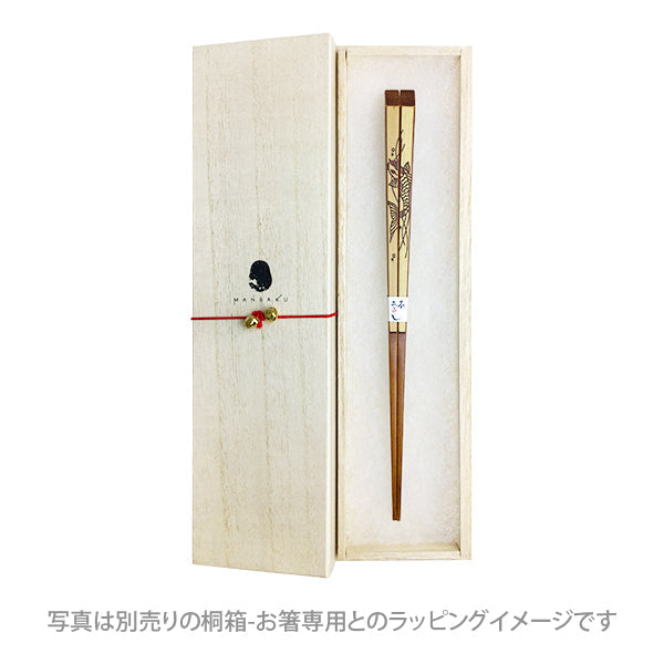 MIKIMOTO International 漆の箸置き　レア品【廃盤品】 MIKIMOTO International 漆の箸置き レア品【廃盤品】 2025年