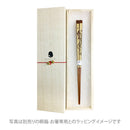 熊本竹摺り漆箸-亀（くまもとたけすりうるしばし-かめ)