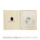 竹箸置き-兎（たけはしおき-うさぎ)