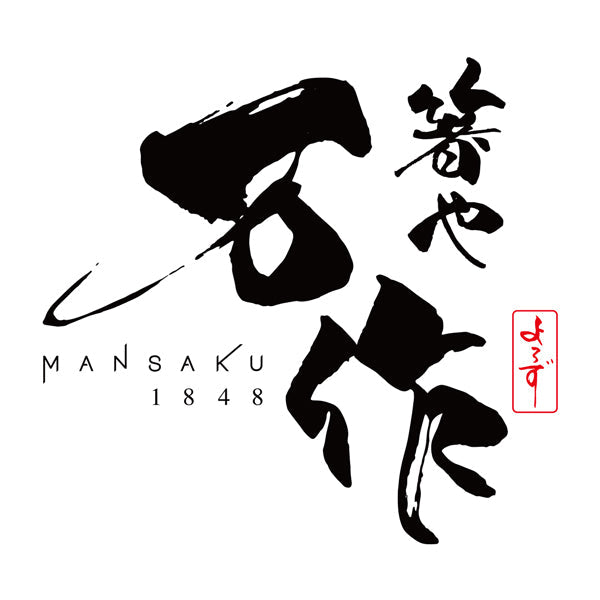 竹箸置き-瓢箪|箸と箸置きの専門店『箸や万作』の商品ページです。