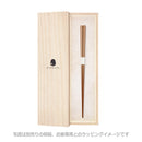 〔万作セレクト〕摺り漆極細箸-燻煤竹（ すりうるしごくぼそはし-いぶしすすたけ)