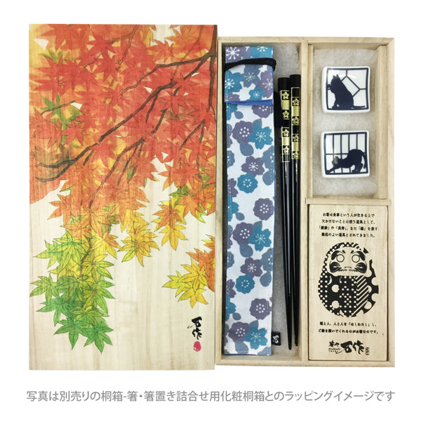 独創和柄長型箸袋-舞桜-青（どくそうわがらなががたはしぶくろ-まいざくら-あお)