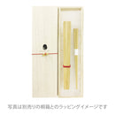 〔万作セレクト〕箸箱入竹箸-寄竹（ はしばこいりたけはし-よせたけ)