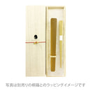 〔万作セレクト〕箸箱入竹箸-燻煤竹（ はしばこいりたけはし-いぶしすすたけ)