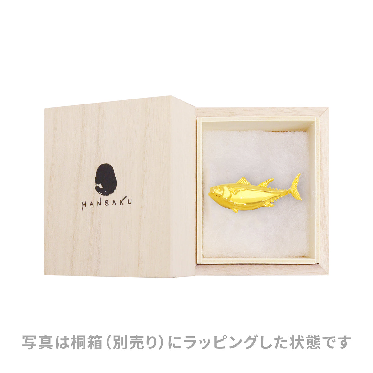 万作Zoo-鮪|箸と箸置きの専門店『箸や万作』の商品ページです。