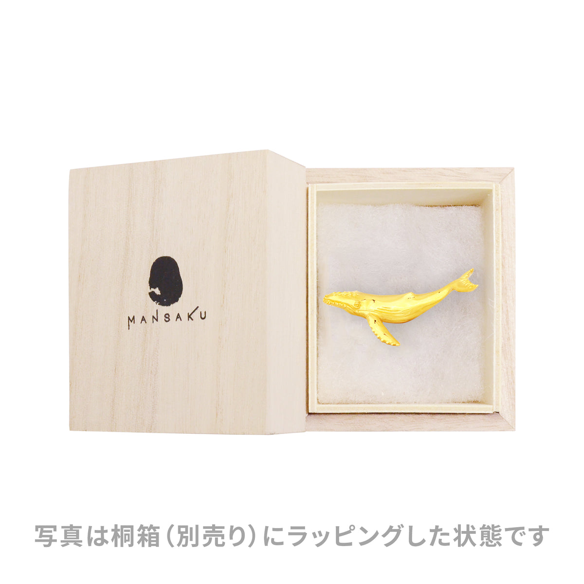 万作Zoo-鯨|箸と箸置きの専門店『箸や万作』の商品ページです。