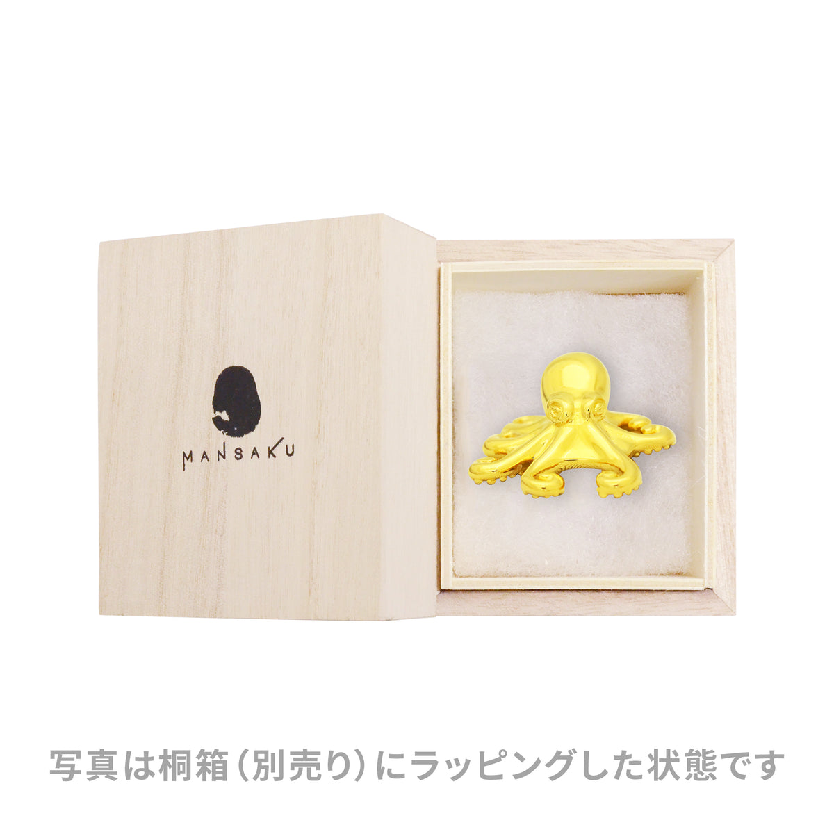 万作Zoo-蛸|箸と箸置きの専門店『箸や万作』の商品ページです。