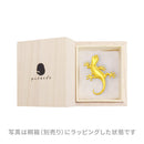 万作Zoo-家守(まんさくずう-やもり)