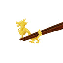 万作Zoo-龍(まんさくずう-りゅう)