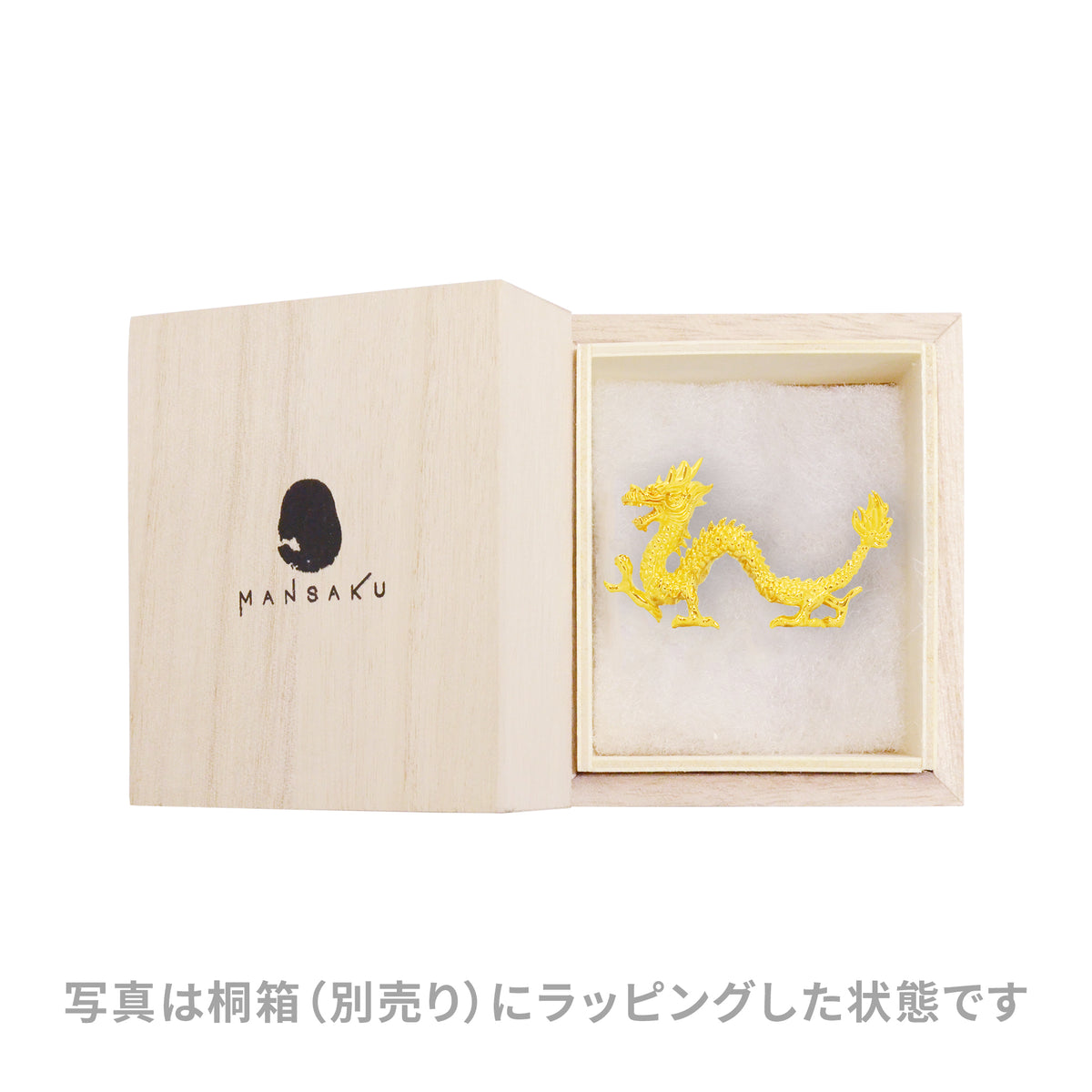 万作Zoo-龍|箸と箸置きの専門店『箸や万作』の商品ページです。