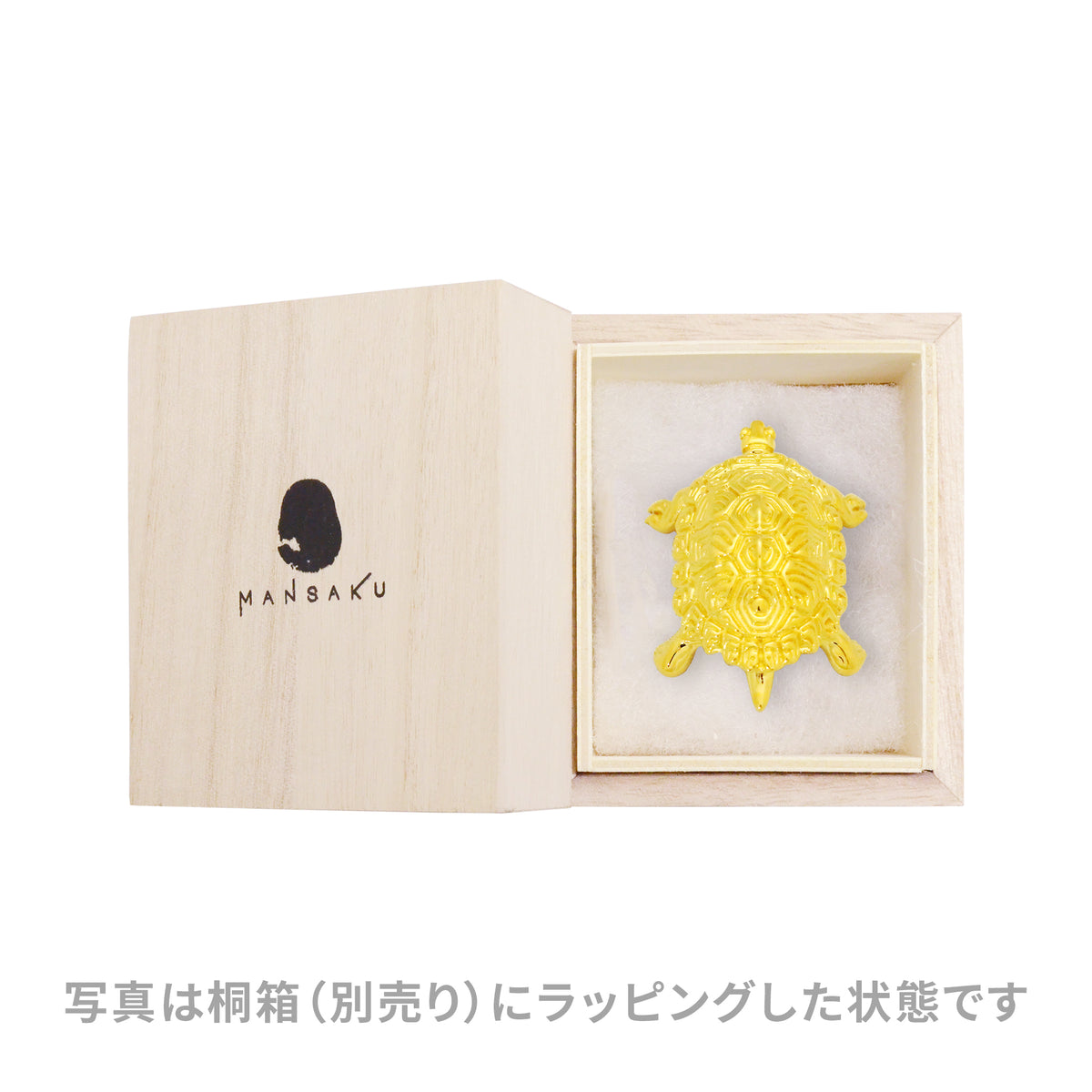 万作Zoo-亀|箸と箸置きの専門店『箸や万作』の商品ページです。