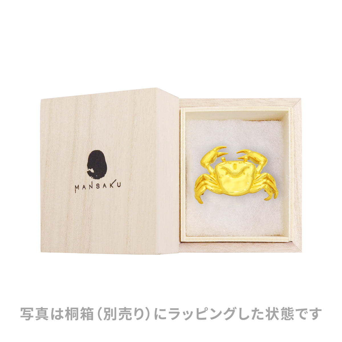 万作Zoo-蟹|箸と箸置きの専門店『箸や万作』の商品ページです。