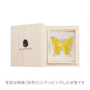 万作箸置き-揚羽蝶(まんさくずう-あげはちょう-)