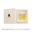 万作箸置き-モルフォ蝶(まんさくずう-もるふぉちょう-)