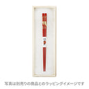 化粧桐箱 中-有田焼猫 赤(けしょうきりばこ ちゅう-ありたやきねこ あか)