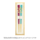 化粧桐箱-The Ichi(けしょうきりばこ-The Ichi)