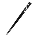【猫まっしぐらセレクト】animals zoo chopsticks 猫の箸と箸置きのセット-おすわり黒猫
