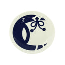 波佐見焼豆皿-小槌（はさみやきまめざら-こづち)