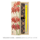 煌珠玉わじま箸(きらめきしゅぎょくわじまばし)