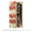 満珠花わじま箸（みちるたまはなわじまばし)