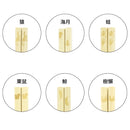 無垢あすなろ箸（むくあすなろばし)