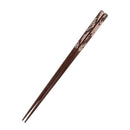 大陸万作食洗箸（たいりくまんさくしょくせんばし)