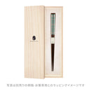 海洋万作食洗箸（かいようまんさくしょくせんばし)