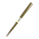 〔万作セレクト〕若狭塗 五角食洗客人箸-朴訥（わかさぬり ごかくしょくせんきゃくじんはし-ぼくとつ)