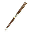 〔万作セレクト〕若狭塗 五角食洗客人箸-朴訥（わかさぬり ごかくしょくせんきゃくじんはし-ぼくとつ)