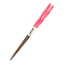 〔万作セレクト〕若狭塗 親子箸-水飴・苺（わかさぬり おやこはし-みずあめ・いちご)