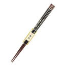 〔万作セレクト〕若狭塗 夫婦箸-金紋・潺（わかさぬり めおとはし-きんもん・せせらぎ)