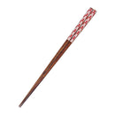 和柄万作食洗箸-矢絣（わがらまんさくしょくせんはし-やがすり)