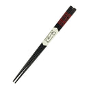 〔万作セレクト〕木曽塗 摺り漆箸-色梅（きそぬり すりうるしはし-いろうめ)