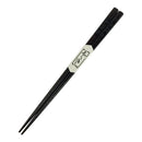 〔万作セレクト〕木曽塗 摺り漆箸-色梅（きそぬり すりうるしはし-いろうめ)