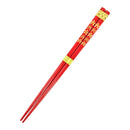 〔万作セレクト〕わじま箸 夫婦箸-梅鉢（わじまはし めおとはし-うめばち)