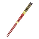 〔万作セレクト〕わじま箸 夫婦箸-分け波（わじまはし めおとはし-わけなみ)