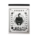猫まっしぐら特製メモ帳-猫まみれ/猫まっしぐら（ねこまっしぐらとくせいめもちょう-ねこまみれ/ねこまっしぐら）