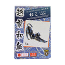 【猫まっしぐらセレクト】越前和紙 猫の3Dパズル-のび（えちぜんわし ねこの3Dぱずる-のび）