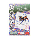 【猫まっしぐらセレクト】越前和紙 猫の3Dパズル-鼠（えちぜんわし ねこの3Dぱずる-ねずみ）