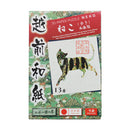 【猫まっしぐらセレクト】越前和紙 猫の3Dパズル-歩き（えちぜんわし ねこの3Dぱずる-あるき）