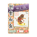 【猫まっしぐらセレクト】越前和紙 猫の3Dパズル-仔猫（えちぜんわし ねこの3Dぱずる-こねこ）