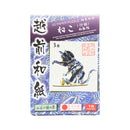 【猫まっしぐらセレクト】越前和紙 猫の3Dパズル-仔猫（えちぜんわし ねこの3Dぱずる-こねこ）