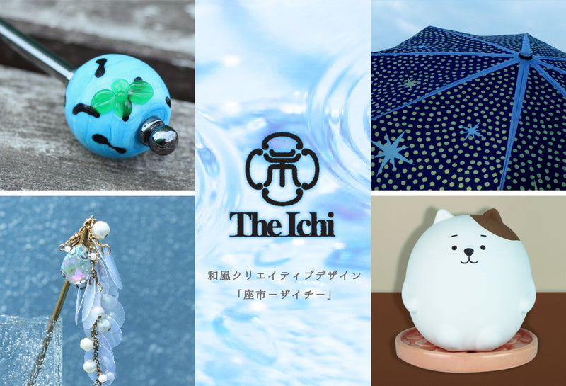 和デザインのおしゃれアイテムを集めた総合通販｜The Ichi（座市）