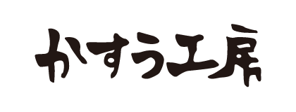 【納期7月中旬～下旬】2025夏限定 煙灯一式揃え（2025なつげんてい えんてい いっしきそろえ）