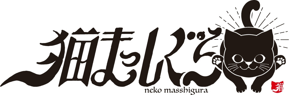 かすう工房 wargo 数量限定 猫又三味線TOP + ばちピアス チェーン付 仔猫ピアス-ねこピアス ネコシリーズ silver925 福岡オリジナル