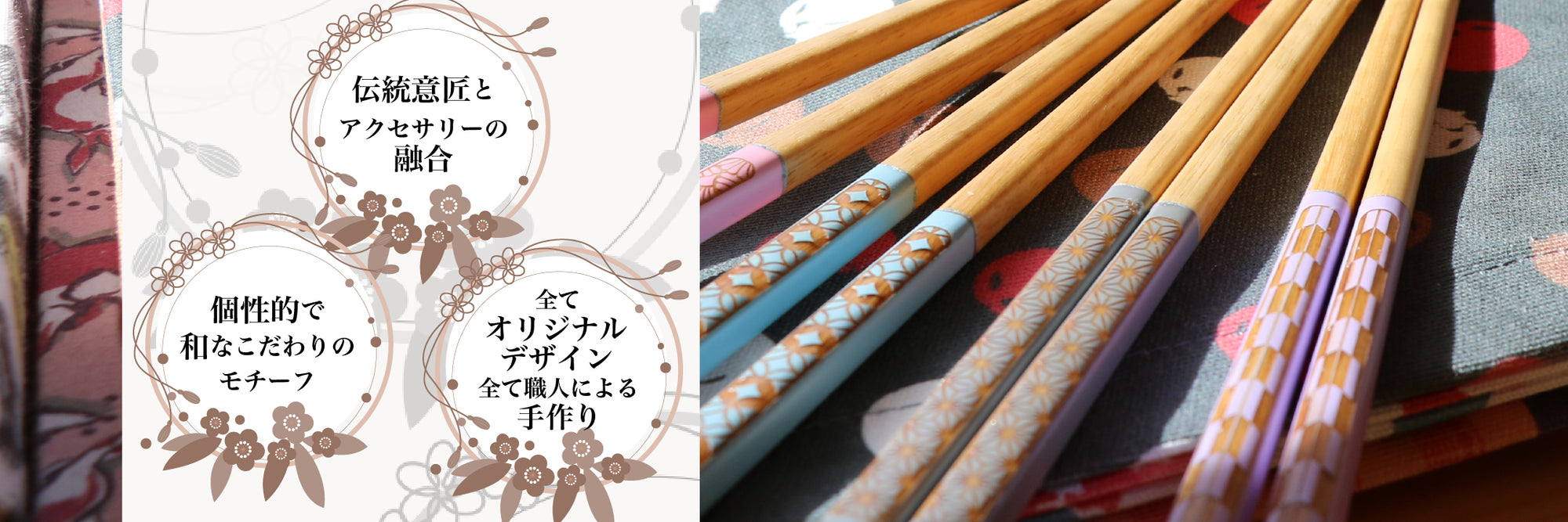 main_banner_PC_mansaku_2000x.