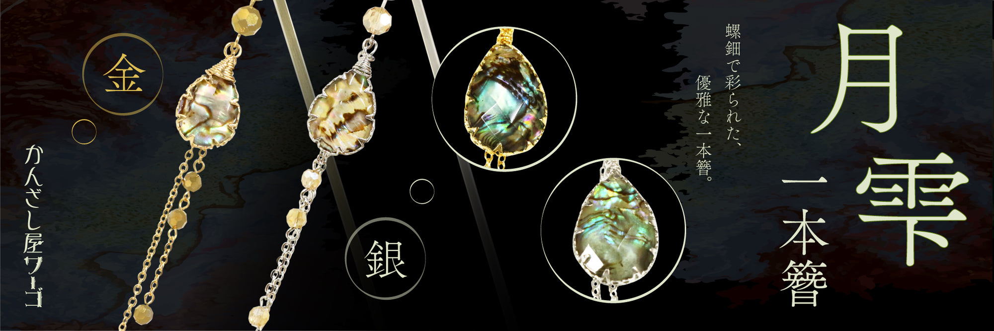 shopify_PC_6094b74a-d601-43fc-