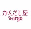 八重紗一本簪