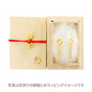 喜平-良継耳刺(きへい-よつぐピアス)